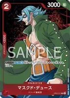 OP02-017 AA [OP-02] - Masked Deuce
