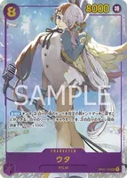 OP02-120 AA [OP-02] - Uta