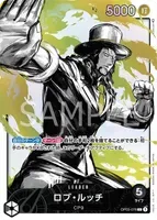OP03-076 AA [OP-03] - Rob Lucci