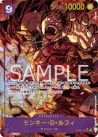 OP09-119 AA [OP-09] - Monkey.D.Luffy