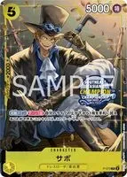 P-073 AA [TS-01] - Sabo