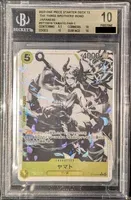 ST13-016 AA [ST-13] - Yamato | BGS 10