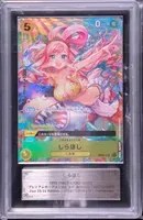 OP03-116 AA [PCC-BCF2023] - Shirahoshi | ARS 10+
