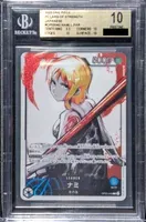 OP03-040 AA [OP-03] - Nami | BGS 10