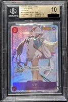 OP02-120 AA [OP-02] - Uta | BGS 10