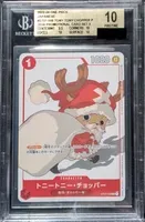 ST01-006 AA [PCS-2024] - Tony Tony.Chopper | BGS 10