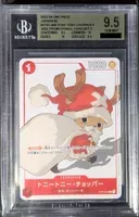 ST01-006 AA [PCS-2024] - Tony Tony.Chopper | BGS 9.5